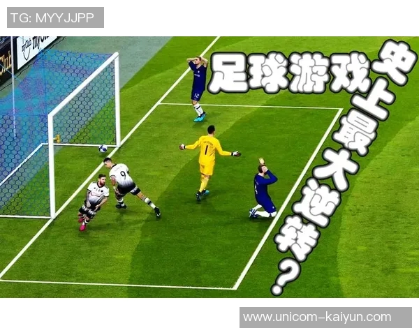 实况足球2014为何被玩家称为垃圾游戏的深度解析与反思