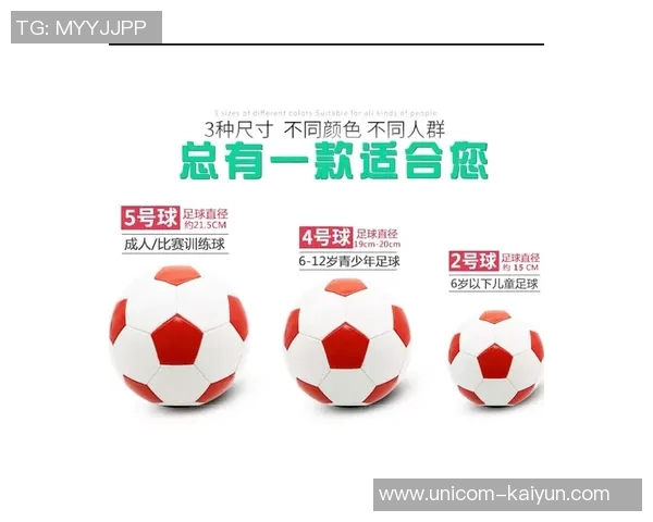 提升小学生足球技能的一二年级趣味训练课程设计与实施探讨