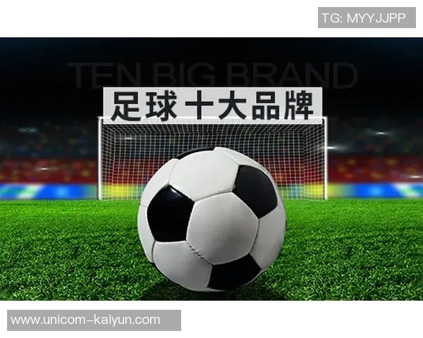 足球护具品牌推荐助你提升比赛表现与安全保护技巧